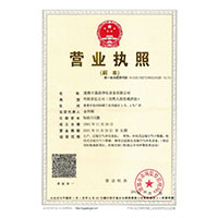 巨大阴径操逼视频网>
                                      
                                        <span>营业执照</span>
                                    </a> 
                                    
                                </li>
                                
                                                                
		<li>
                                    <a href=